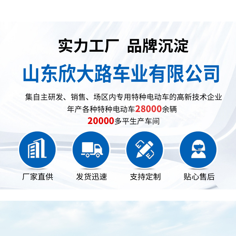 Xindalu's New Electric Golf Cart Scenic Spot Sightseeing Shuttle Golf Cart for Golf Courses