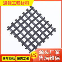 玻纤格栅 EGA 100KN120KN双向拉伸经编自粘式 玻璃纤维土工格栅