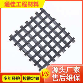 玻纤格栅 EGA 100KN120KN双向拉伸经编自粘式 玻璃纤维土工格栅