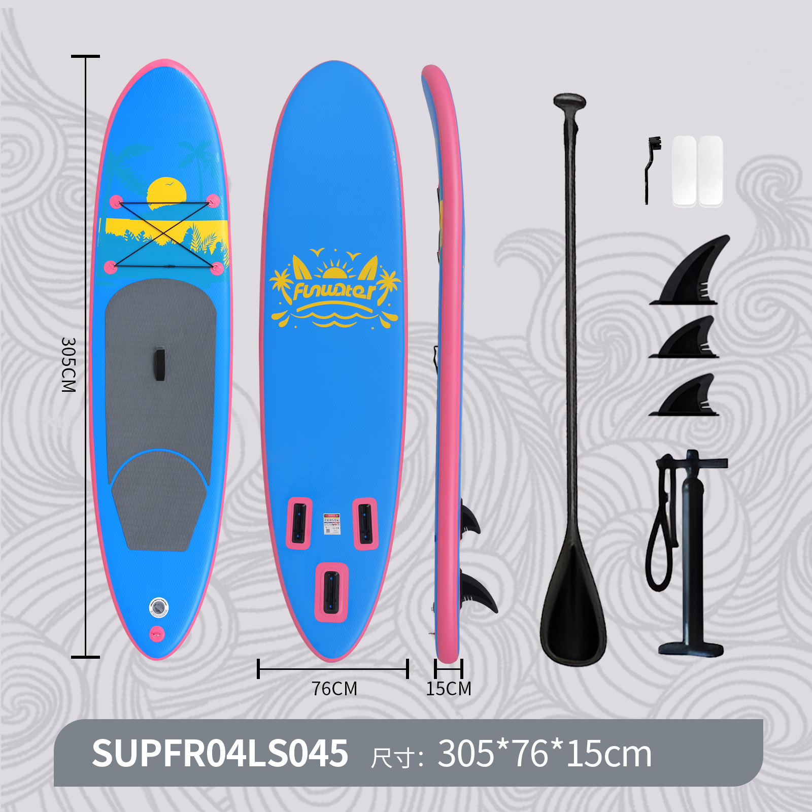 클리어런스 세일【305*76*15】S045