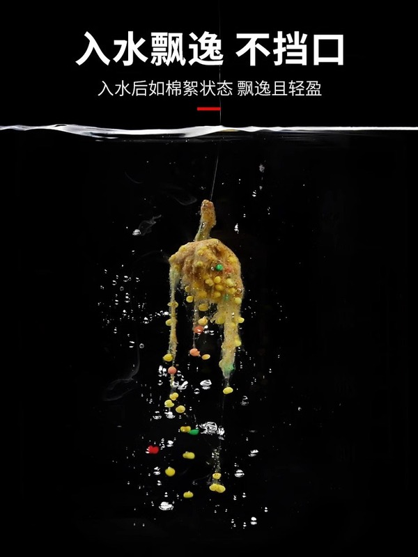 釣りの米の餌の野は秋冬の大きい板のフナの鯉の水を釣って餌の餌を引っ張ります。|undefined