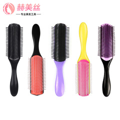 廠家排骨梳復古九排梳油頭梳造型梳子蓬鬆頭髮梳大背頭梳直捲髮梳