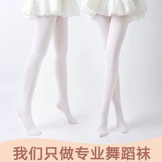 儿童舞蹈袜考级专用90D白色连裤袜春秋薄款高弹抗起球女童跳舞袜