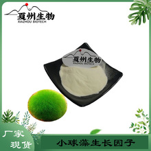 С�������L���� 100g/1kg  С������ȡ �G�����L����  CGF�G�徫