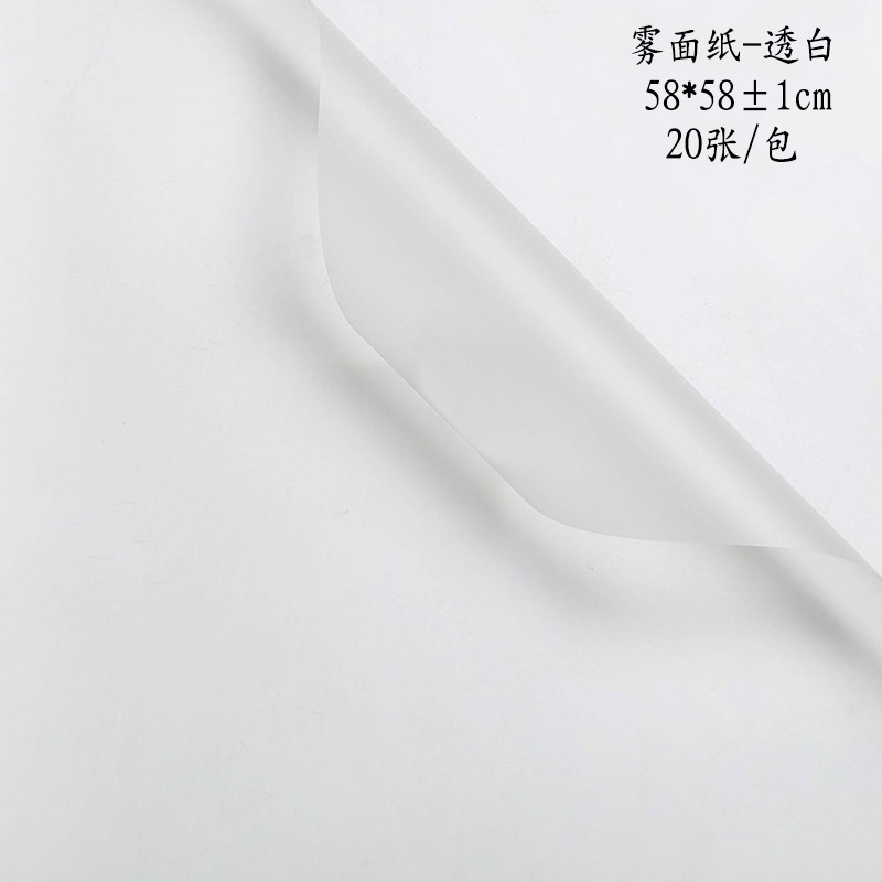 Papel de embalaje de ramo, papel de regalo de papel Ouya de dos colores, papel de regalo de flores, papel de bricolaje floral, papel de embalaje, papel de flores Han Su