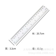 20cm͸�����ϳ��� �W���������̶�ֱ��С�W���������b�ľ����l