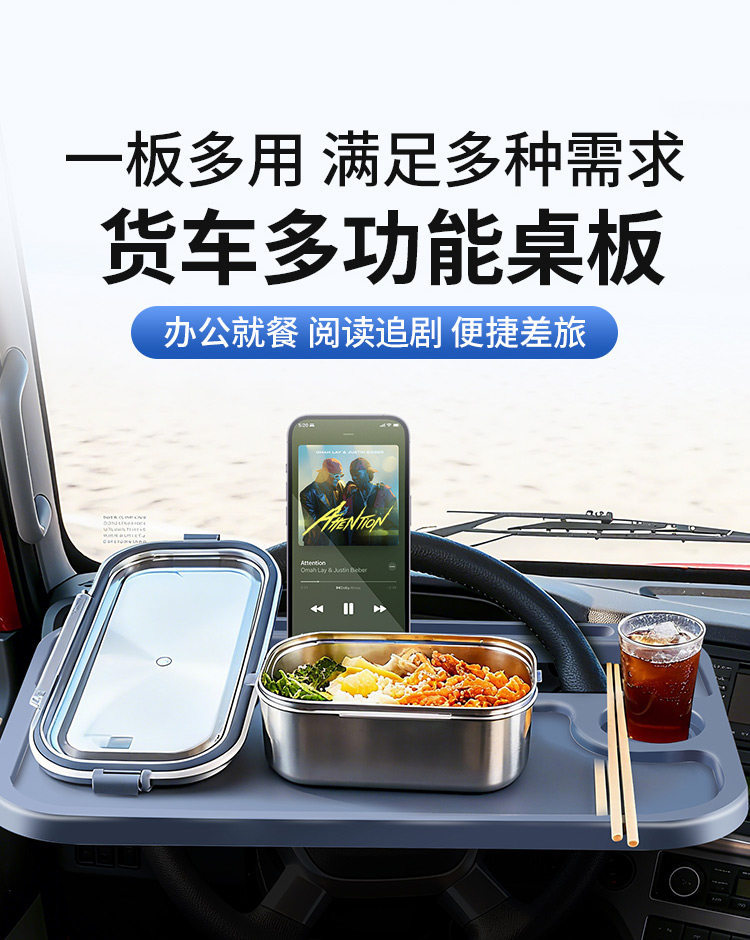 Truck Steering Wheel Table, Dining Table, Car Accessories, Car-Mounted Small Table for Driving, Driver's Eating Table