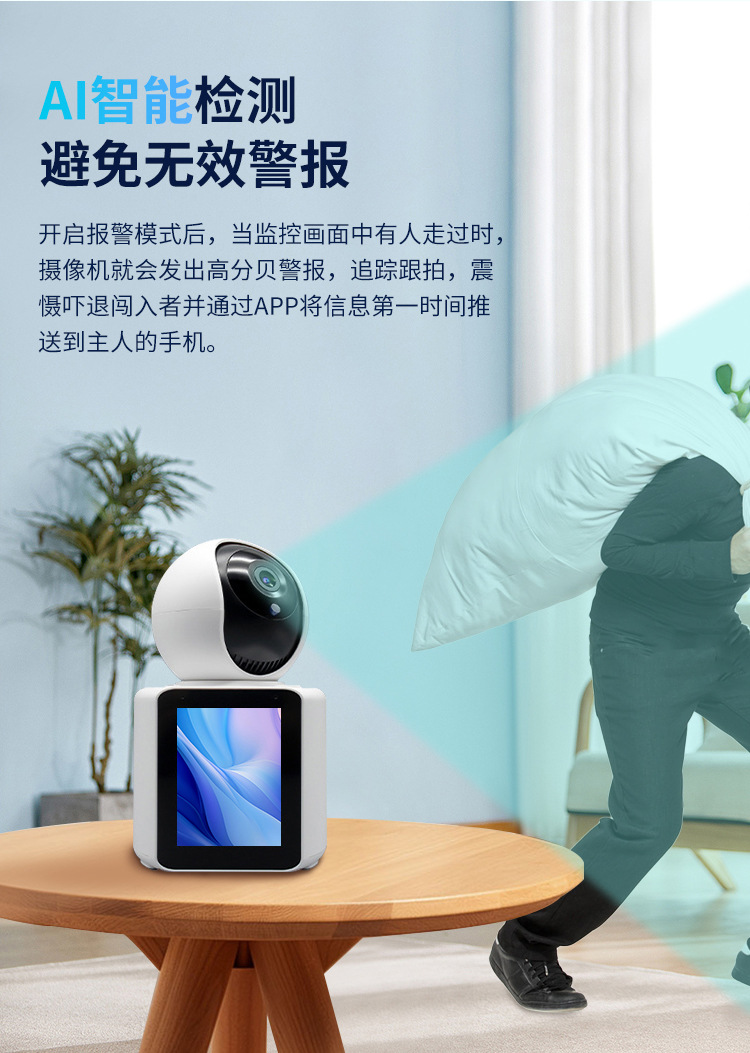 The screen two-way video call camera is used to watch over the elderly, children and pets. One click to call the high-definition surveillance camera undefined