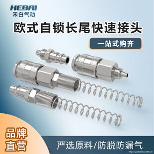 HEBAI�̰ך�ӚWʽ���i����Cʽ���^��ĸ�^������12*8����*5/10mm