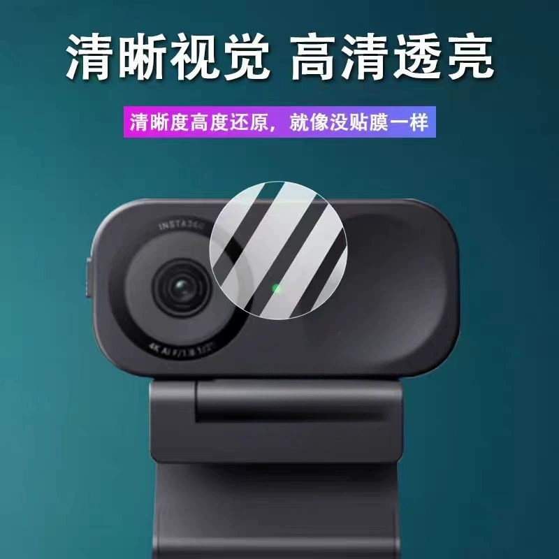 Подходят для insta360 Shadow Stone Link Tempered Film Link2 Аксессуары для видеоконференций Link2C защитная пленка