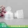翻盖定制光面410pp乳液瓶