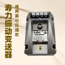 JCQ101SEN006��������̽�^IHI-SULLAIR�x��ʽ���s�C����| ǰ����