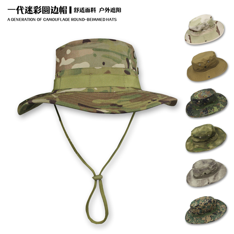 迷彩渔夫帽夏季帽子带防风绳大帽檐防晒遮阳帽户外登山钓鱼太阳帽|undefined