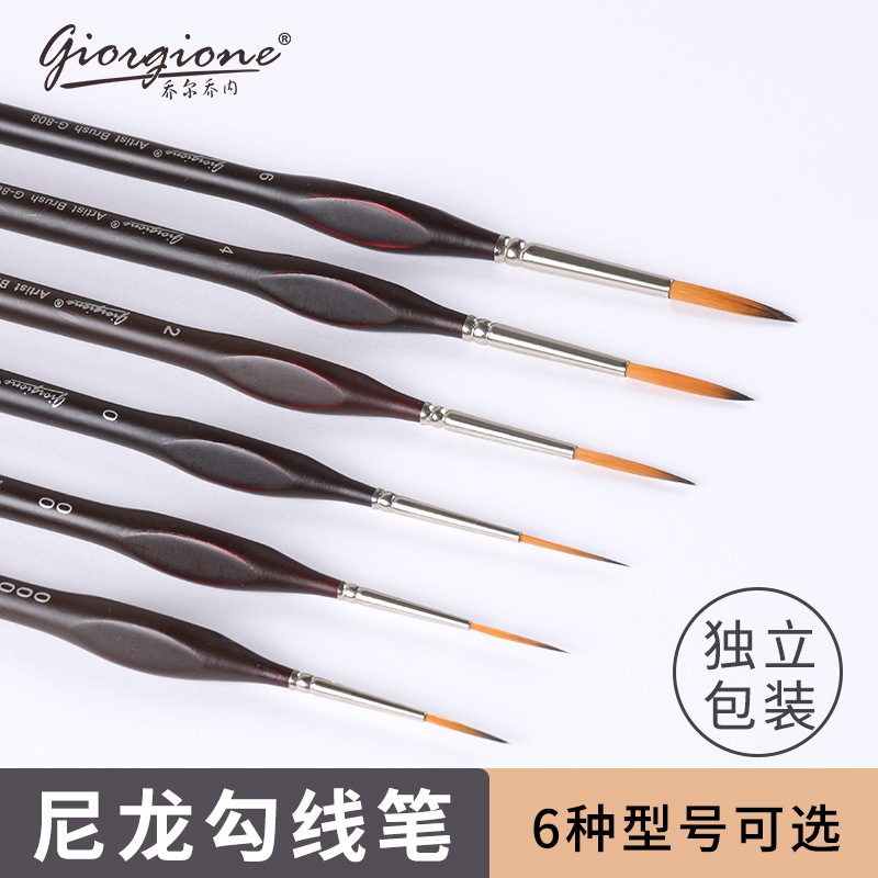 极细三边勾线笔水彩水粉工笔勾勒描线笔画画特细国画手绘用