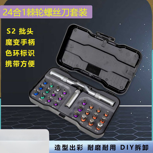 24��һ ��݆�ݽz�����b�๦��S2䓼��ð������ӹ��߽M�����b �羳
