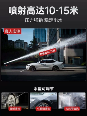 Car washing machine, Kainboni car washer for