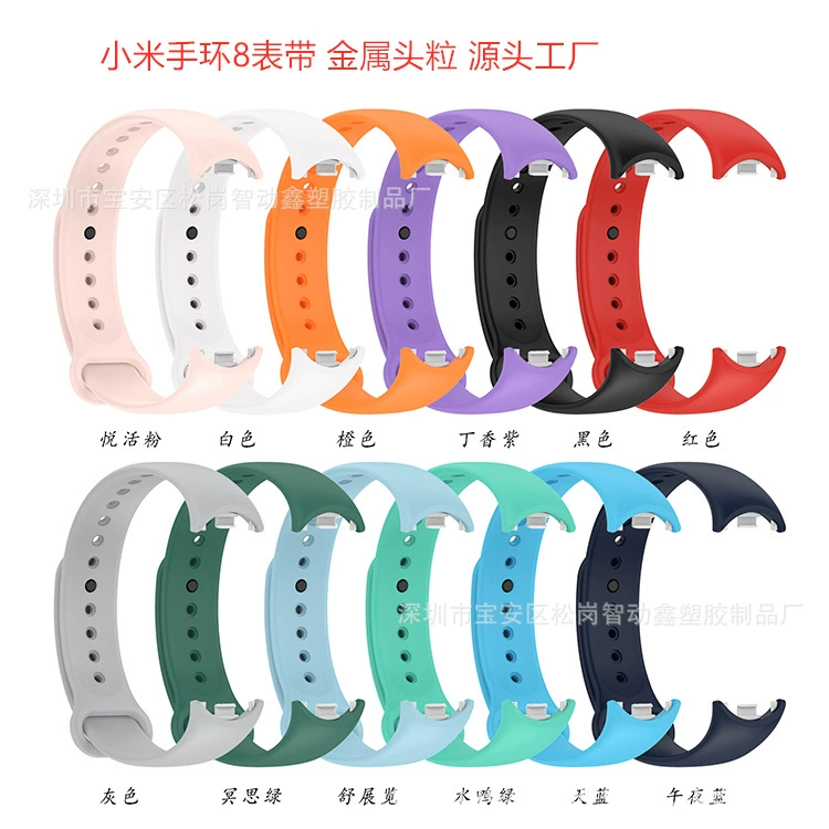 Для Mi Band 8 силиконовый ремешок Mi Band 8 ремешок на запястье Mi Band 8 силиконовый ремешок с металлической головкой