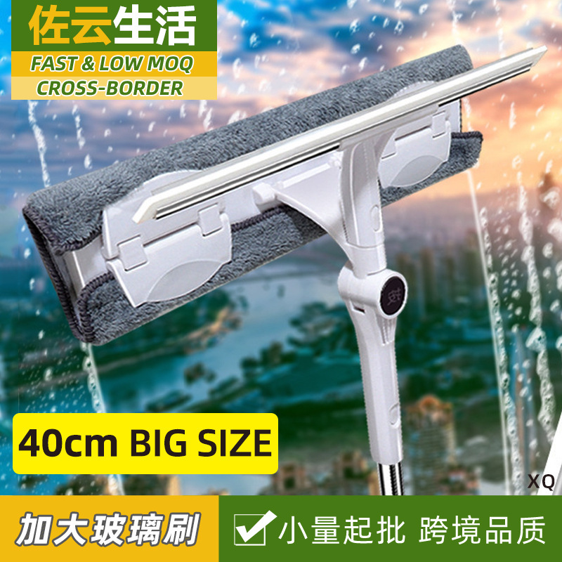 Removable Glass Scraping Household Glass Scraper Window Retractable Dual-Purpose Rod Mop Cleaning Window Cleaning Artifact Removable Glass Scraping Household Glass Scraper Window Retractable Dual-Purpose Rod Mop Cleaning Window Cleaning Artifact