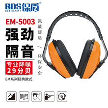 ����EM5003�����������˯�ߌW���������^��ʽ29dB��������s���C