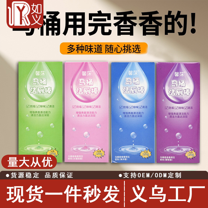 Toilet Cleaning Stick Toilet Cleaning Large Capacity Blue Bubble Toilet Cleaning Stick Household Toilet Toilet Toilet Deodorization and Degermy Cleaning Spirit Toilet Cleaning Stick Toilet Cleaning Large Capacity Blue Bubble Toilet Cleaning Stick Household Toilet Toilet Toilet Deodorization and Degermy Cleaning Spirit