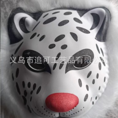 . EVA animal Burr máscara tigre león leopardo máscara de Halloween lugar escénico Templo Feria Venta caliente máscara de piel fábrica image 15