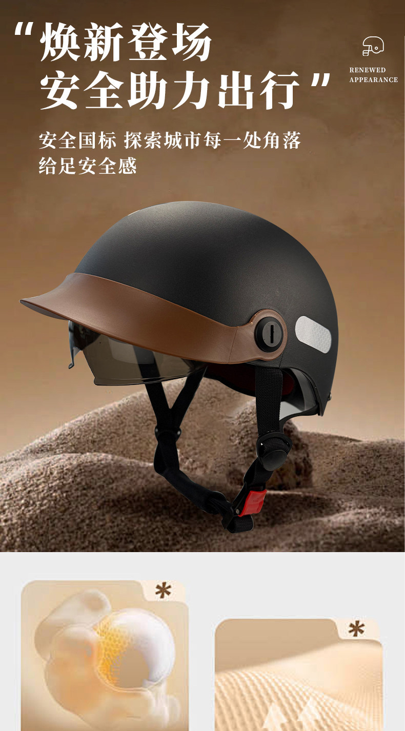 New National Standard 3C Certified Electric Motorcycle Helmet for Men and Women, Suitable for Summer Use, Does Not Put Pressure on the Head, Universal for All Seasons, Safety Helmet