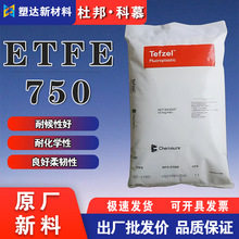 �����Ű�ETFE�w�� 750�ͺ��͑����늾��^��������ȼ��ĽETFE