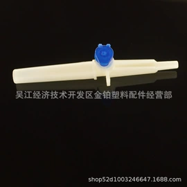 其他塑胶零件;其他塑料制品;塑料塞子