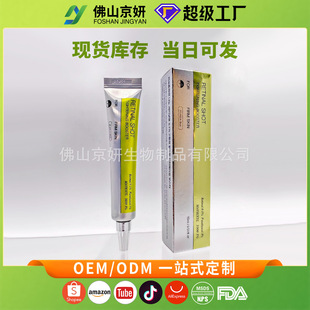 �羳ҕ�S����˪ Retinol Eye Creamҕ�S�����AҺҕ�WĤ����˪���A