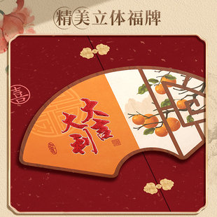 Calendar 2025 new calendar factory hanging hand tear large size is six open creative Chinese style year of the snake lucky word hanging