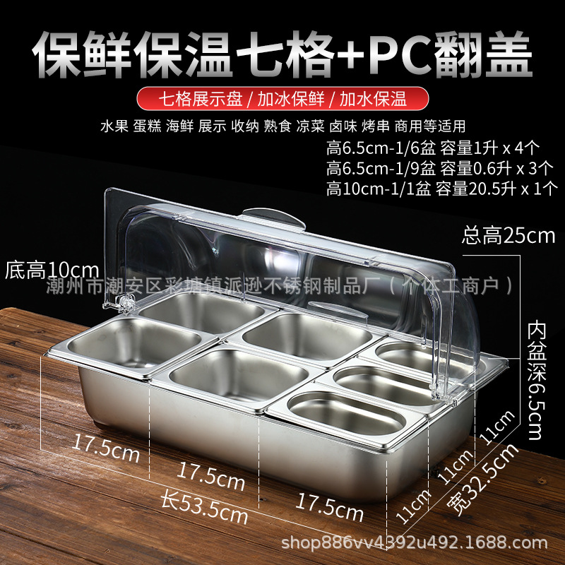 Cuencos de acero inoxidable con cubierta de hielo, incubadora de polvo de hielo de frutas frescas, puestos comerciales, condimento de rejilla múltiple