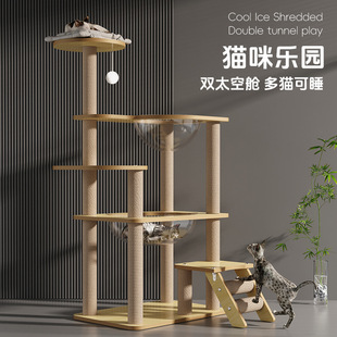 Large Cat Climbing Frame, Heightened and Thickened Multi-Layer Cat Jumping Platform, Space Capsule Cat Nest, Cat Scratching Post, Kitten Boredom Relief Toy