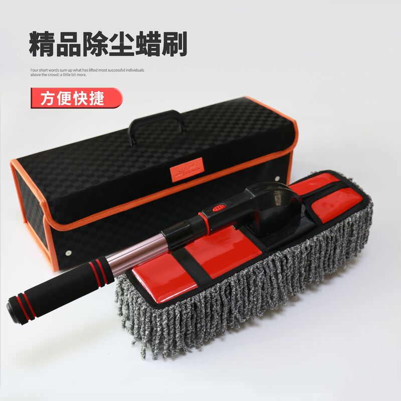 Car Wash Tools Snow Velvet Car Wash Car Wipe Mop Car Wash Brush Cleaning Supplies Tools Dust Duster Xr-02