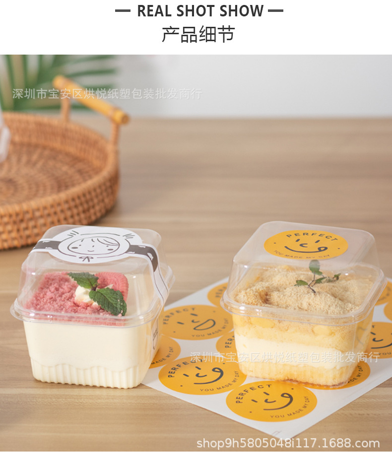 方形木糠杯详情页 (5).jpg