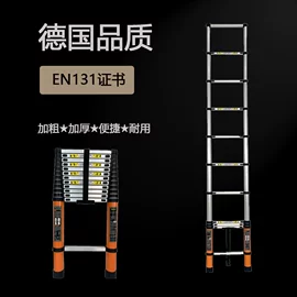 家用梯;仓储车间用梯;楼梯及配件