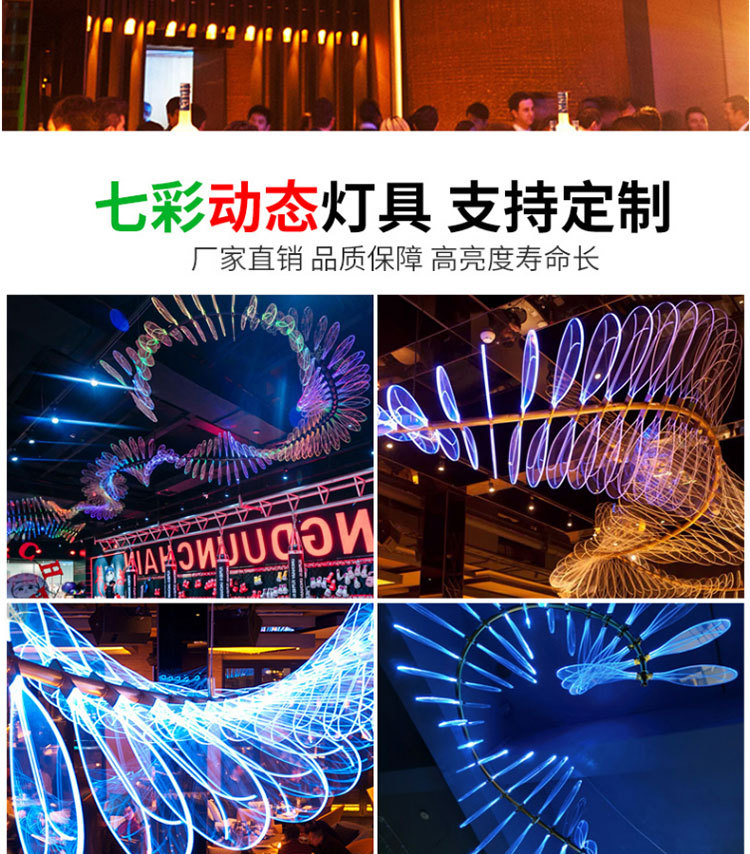 变色龙吊灯_08.jpg