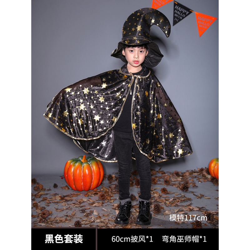 ハロウィンコスチューム子供用マント帽子マジシャンマントパーティー装飾用品ハロウィンコスチューム小道具|undefined