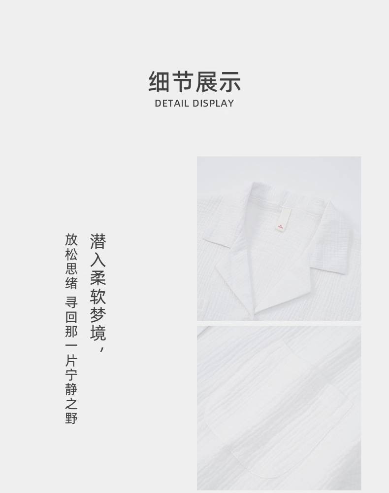 情侣详情_12.jpg