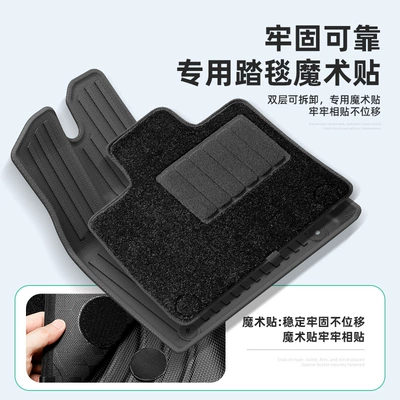 Modelə uyğun ayaqaltı – Volvo Em90 Car Floor Mats, Full