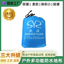 帐篷;防潮/野餐垫;野营睡袋