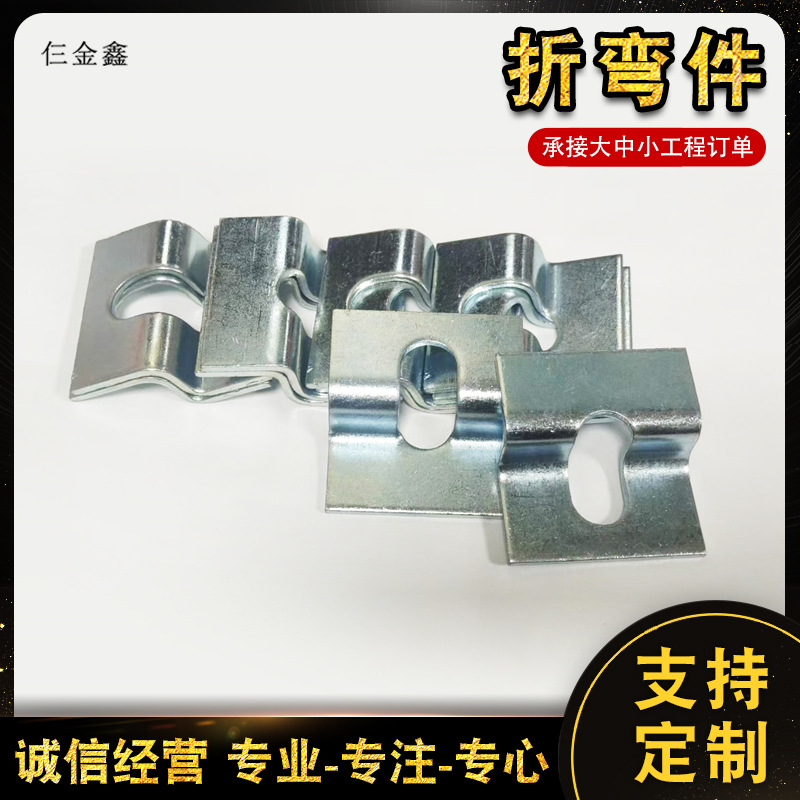 折弯件蒂森副轨电梯压板副轨压板空心轨压板TD65 TD60通力副轨压