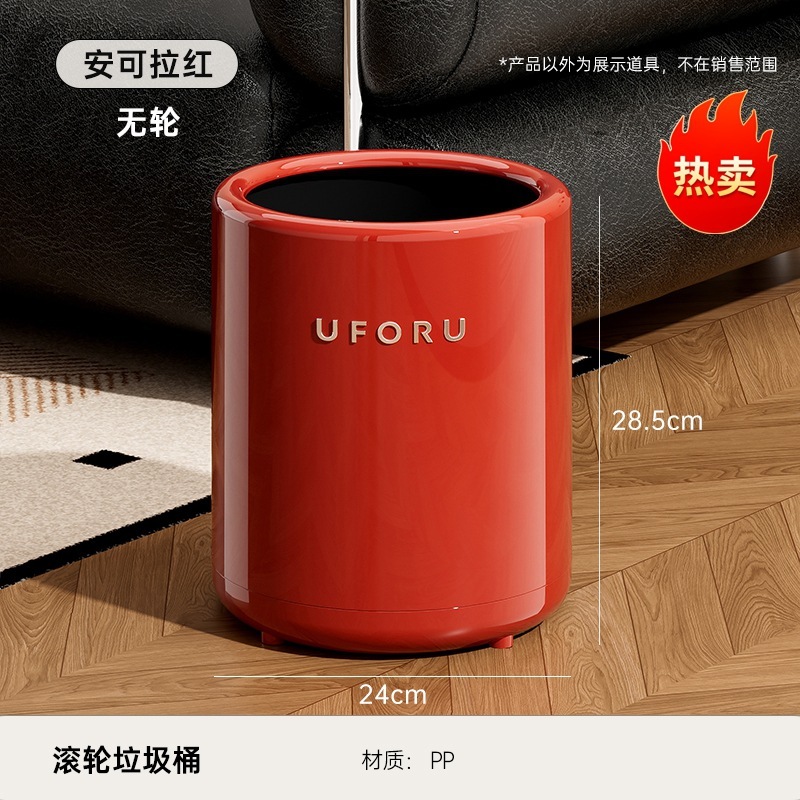 見栄えの良いゴミ箱、家庭用リビングルーム、ベッドルーム、軽くて豪華な取り外し可能なキッチン、大型の大容量二層プラスチック紙バスケット|undefined