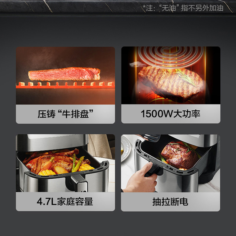 蘇泊爾空気フライヤー家庭用新型無油煙全自動ポテトチップス機多機能フライヤーオーブン卸売り|undefined