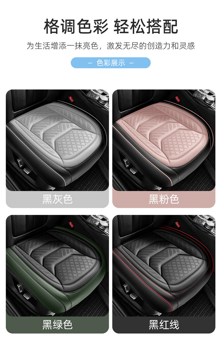 25 Years New Laser Perforated Wireless Embossed Nappa Leather Car Seat Cushion Four Seasons Multi-Piece Cushion Wholesale