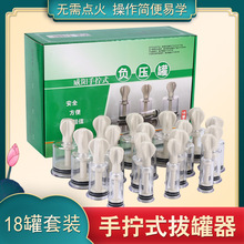 ����֔Qʽ�ι����Dʽ��հι���18��йѪ�̽j�ι޼���