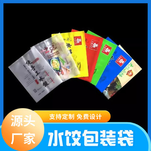 ���ֹ�ˮ��ك��Q�ͨ�ð��b��һ�������͸ҕ�Է��X��ʳƷ��