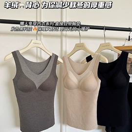 塑身裤;软支撑文胸;保暖马甲背心
