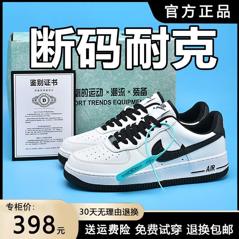 Brand Nk Off-Size Men's Shoes 25 Autumn/Winter Leather Panel Shoes Low-Top Casual Shoes Men's Genuine Leather White Shoes Summer Thin Style Brand Nk Off-Size Men's Shoes 25 Autumn/Winter Leather Panel Shoes Low-Top Casual Shoes Men's Genuine Leather White Shoes Summer Thin Style