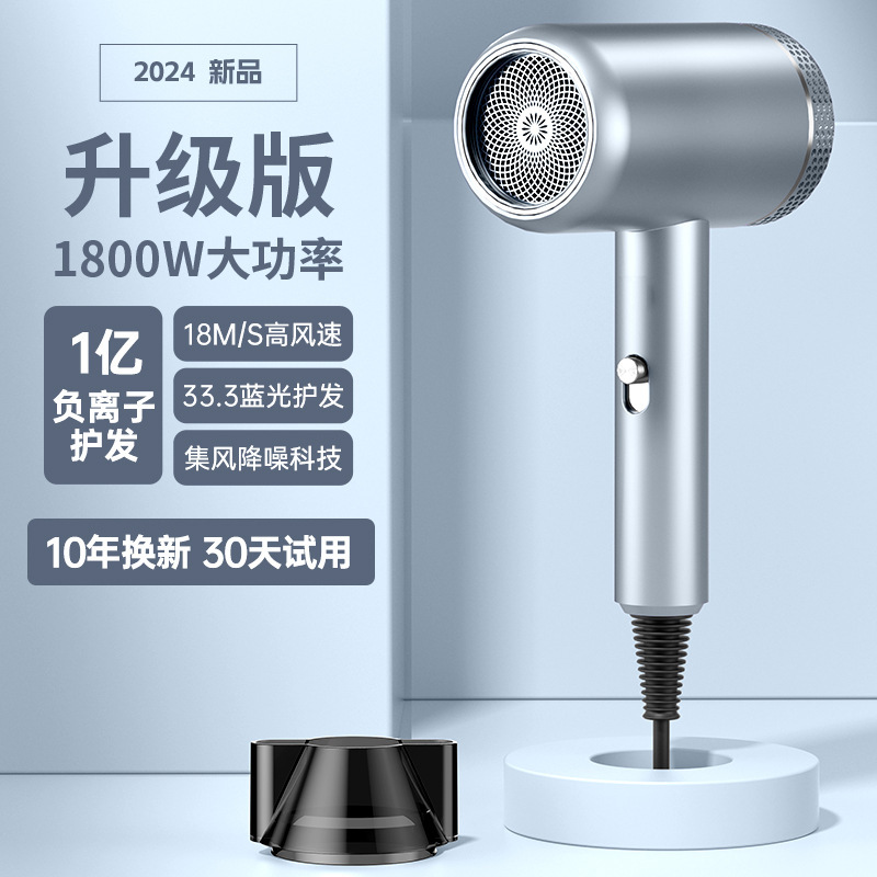 高速吹风机大风力宿舍用学生蓝光恒温冷热电吹风家用吹头发吹风筒|undefined