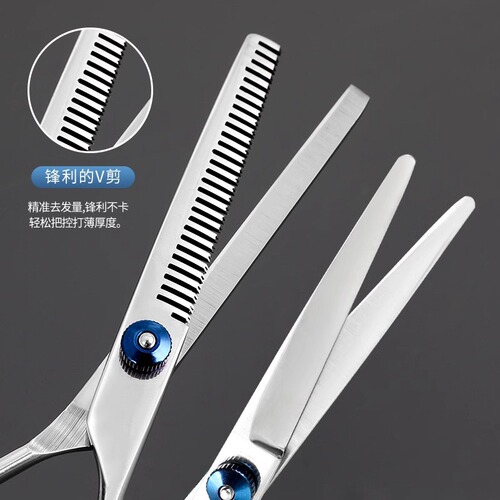 Professional Hair Cutting Scissors, Thinning Shears, Flat Teeth Hair Cut Scissors, Bangs Scissors, DIY Haircut Set for Home Use, Suitable for Men and Women